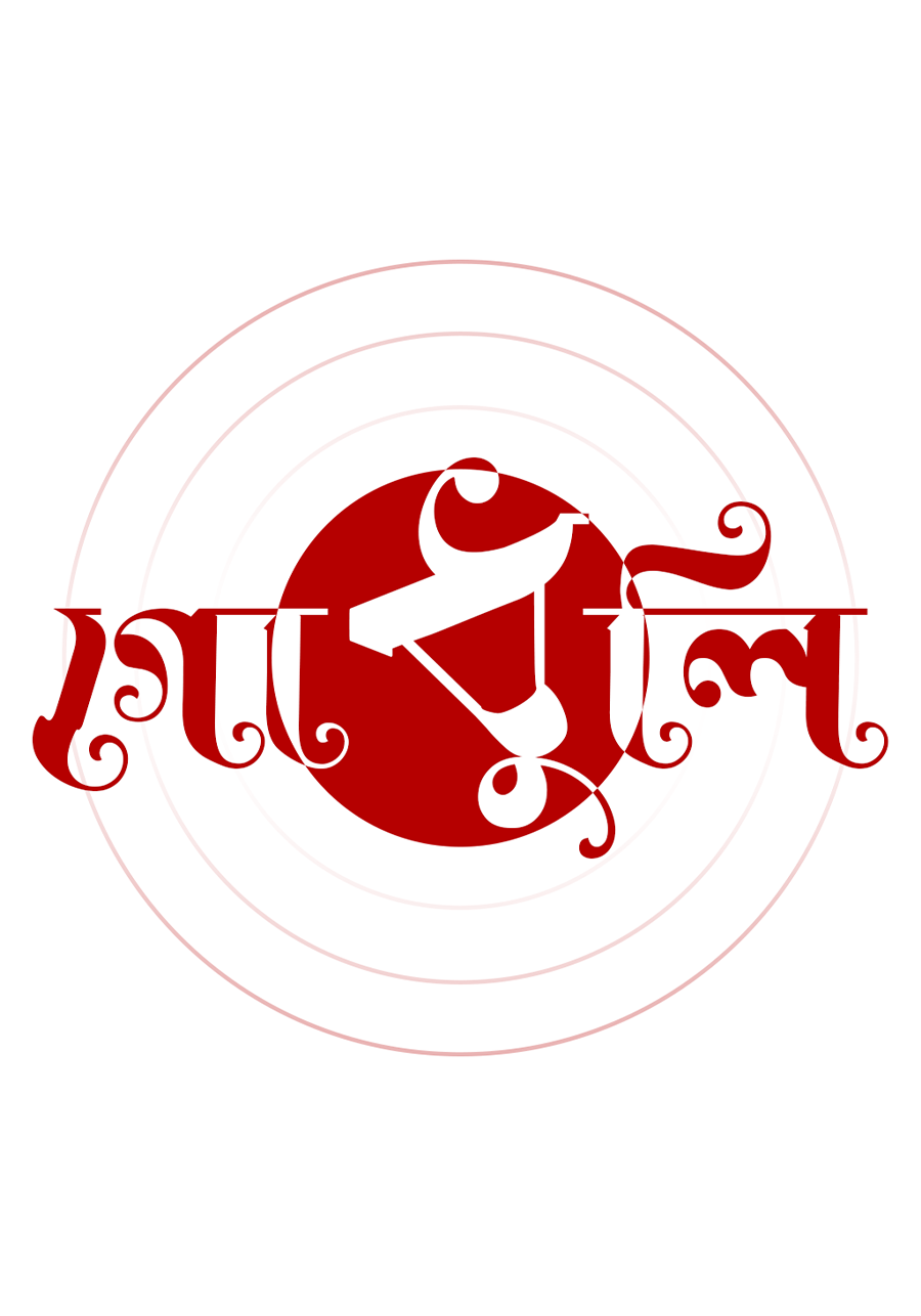 Logo 3 by KikTro