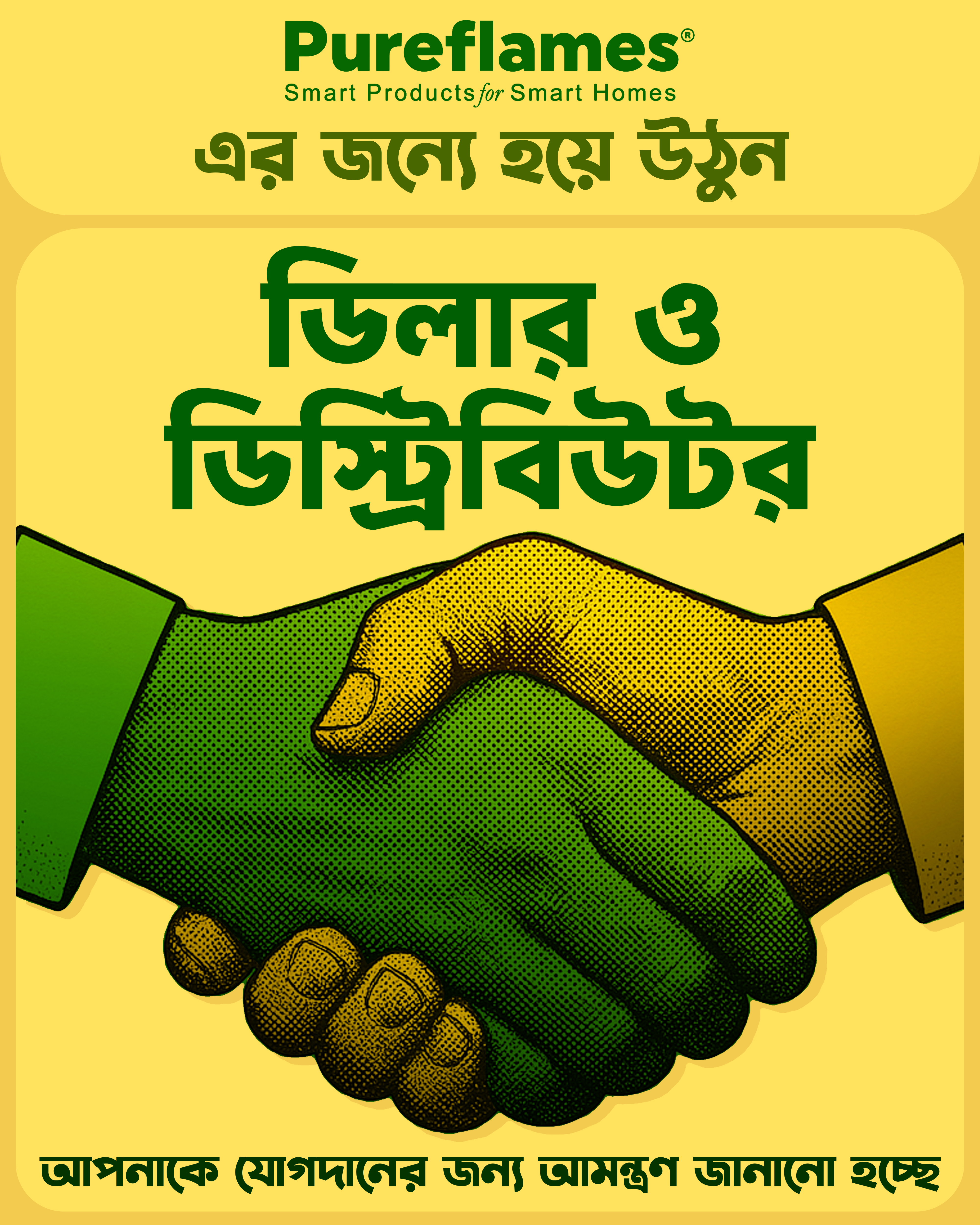 Dealer poster design for Subsense by KikTro