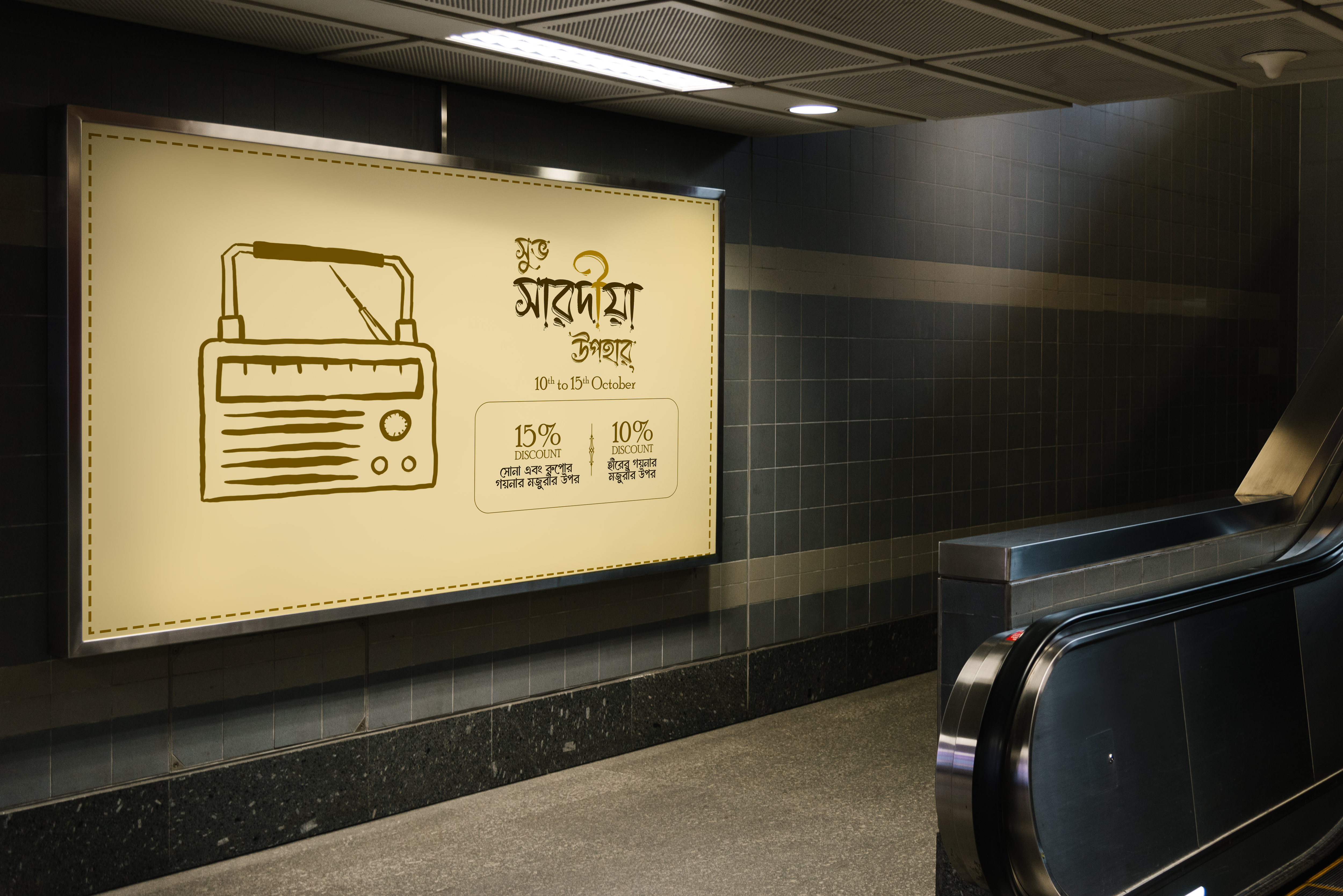 Branding for AL Rappresentanze